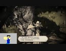20230709 【FFXIV】一般人のフリートライアル生活　45日目　イクサル族とちょっと仲良くなってからメインへ編part1【生放送TS】