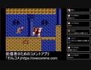 【ニコ生】冒険島1時間チャレンジ1
