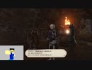 20230709 【FFXIV】一般人のフリートライアル生活　45日目　イクサル族とちょっと仲良くなってからメインへ編part2【生放送TS】
