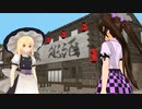 【リジック】レッドブルMMD【霧雨魔理沙】