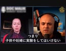 妊婦にCOVIDワクチンを接種することは、胎児に実験薬を投与する事であり、ニュルンベルク法に反する