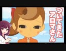 霊夢トン教授と悪魔の箱part3