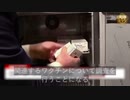 COVID-19とコロナワクチンのいずれも生物兵器であるという確たる証拠がある