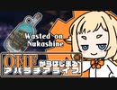 【Fallout76】OИEからはじまるアパラチアライフ　九日目【CeVIO実況プレイ】