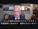 mRNA新型コロナワクチンが癌を誘発