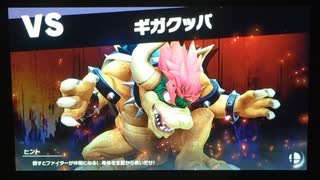 大乱闘スマッシュブラザーズスペシャル　灯火の星はじめから＋をホムラのみでやってみたpart27