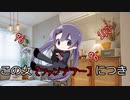【クトゥルフ神話TRPG】裁判官と冒険家とポケモンとSPが少女を救うようです。　Part3　　【眠れる月の歌姫は】