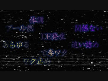 ADE発症者が爆増！日本では食品にまで毒ワクを打つ卑劣さ...