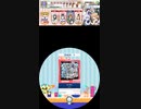 maimai My flow その2