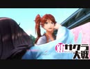 【実況】新たなサクラが咲き誇る【新サクラ大戦】＃32