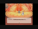 テイルズシリーズをやりたくて【TALES OF LEGENDIA】part51