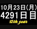 【1日1実績】ギガ黙示録　#1【Xbox360/XboxOne】