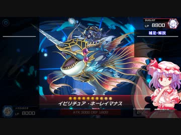 レミリアのマスターデュエル決闘記part40