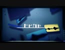 ヒビカセ/碧。歌ってみた