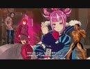 【FEエンゲージ】神竜と化した先輩.mp12-2