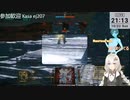 2023.10.22 【 #ゆかりねっと 】ろぼっとのげーむ【 #MWO 】 #240-2