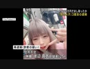 ホモと見るついに３度目の逮捕されてしまう頂き女子りりちゃん