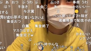 【ユキちゃん】今日だからハズレわくなんだって！　そういう日もある分けよ！！！　スクショチャンスがｷﾀ━━━━(ﾟ∀ﾟ)━━━━!!!