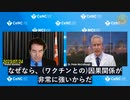 ワクチン接種後、数ヶ月ないし数年後に死亡する人も、ワクチンが原因かもしれない