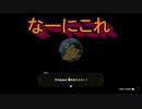 ゼルダを求めて IQ3が逝く[ゼルダの伝説ティアーズオブザキングダム]実況プレイ24