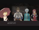 [TOゼスティリア]第13回(13-4) 謎の巨大生物の化石