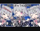 【ASMR】天使六花が耳かきしながら認知シャッフル睡眠法で不眠を解消！【VOICEPEAK】