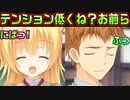 【千恋＊万花(エロゲ)】97　可愛い転校生が来たのに興奮しない男共【セックスへの道】