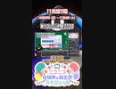 【#ニコニコ投稿祭】『#WhiteCUL祭2023』11月第1週のニコニコ投稿祭&誕生祭スケジュールを知ろう2／19【#VOICEROID解説】#VOICEVOX #ボイロ #VOICEROID