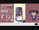 【欲音ルコ♂ KIRE】ホントノ【UTAUカバー】