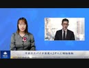 中共のスパイが英国人2万人に極秘接触