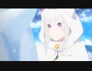 Re:ゼロから始める異世界生活 Memory Snow　本編　Re:ゼロから始める異世界生活 Memory Snow