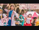 【東大生が】2023五月祭⑨東大踊々夢【踊ってみた】Part1