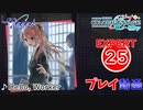 【プロセカ】 Hello, Worker【EXPERT】 (AP)
