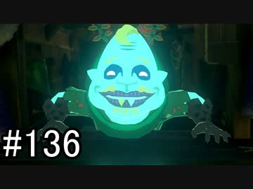 【実況】空の島から始まる新たな冒険【ゼルダの伝説 ティアーズ オブ ザ キングダム】part136