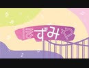 ほずみや 生放送　第15回 会員限定おまけ