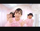 MAKE UP!! _ 代々木女子音楽院 【MV Full ver.】