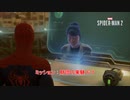 【ネタバレあり】ミッション : 財団の実験 6つ Part 10【マーベルスパイダーマン2】