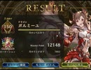 【シャドバ】自分のデッキが環境を"超える"瞬間 #34【シャドウバース/Shadowverse】
