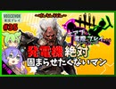 【DbD】#35発電機固まらせたくないマン参上！-エアプが実際にプレイしたら-【VOICEVOX】