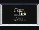◆Coffee Talk Episode2　実況プレイ◆part28