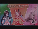 2023年10月22日_金沢競馬_2R_DRAMATIC JOURNEY記念