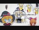 イヤホンと蝉時雨☆