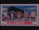 2023年10月22日_金沢競馬_4R_Goal to My SHIP特別