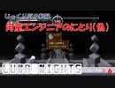 【Touhou Luna Nights】第６回　河童エンジニアのにとり（偽）　じっくり気分転換　東方ルナナイツ