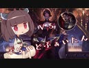 【Camille vs Darius】ぷらいどふぁいたん【VOICEROID実況プレイ】