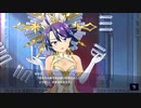 【アイ・アム・マジカミ】 ドレスストーリー [UR]運命の女神 はなび