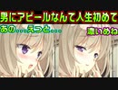 【生徒会戦争】#294　家庭力の高さで彼の胃袋を掴みたい【PRIMAL×HEARTS】