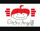 【重音テト】ElectricAngel.arrange 【アレンジ曲】