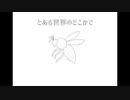 とある少女の切なる願い/On1nP feat.初音ミク