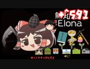 ＋無知なゆっくりがelonaを実況プレイ＋＾５９１（＾１４０９）
